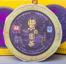 Load image into Gallery viewer, 2009 DaYi &quot;Zi Yun Yuan Cha&quot; (Purple Round Tea) Cake 100g Puerh Sheng Cha Raw Tea - King Tea Mall