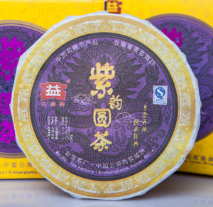 2009 DaYi "Zi Yun Yuan Cha" (Purple Round Tea) Cake 100g Puerh Sheng Cha Raw Tea - King Tea Mall