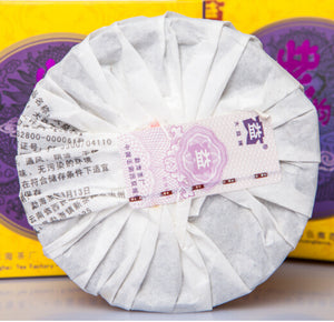 2009 DaYi "Zi Yun Yuan Cha" (Purple Round Tea) Cake 100g Puerh Sheng Cha Raw Tea - King Tea Mall