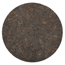 Load image into Gallery viewer, 2014 ChenShengHao "Yang" (Zodiac Sheep Year) Cake 500g Puerh Ripe Tea Shou Cha - King Tea Mall