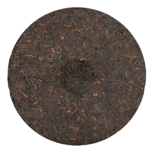 Load image into Gallery viewer, 2014 ChenShengHao &quot;Yang&quot; (Zodiac Sheep Year) Cake 500g Puerh Ripe Tea Shou Cha - King Tea Mall