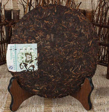 Load image into Gallery viewer, 2006 DaYi "7532" Cake 357g Puerh Sheng Cha Raw Tea - King Tea Mall