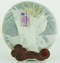Load image into Gallery viewer, 2006 DaYi "Jin Se Yun Xiang" (Golden Rhythm) Cake 366g Puerh Sheng Cha Raw Tea - King Tea Mall
