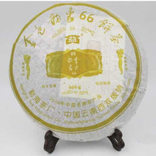 Load image into Gallery viewer, 2006 DaYi "Jin Se Yun Xiang" (Golden Rhythm) Cake 666g Puerh Sheng Cha Raw Tea - King Tea Mall