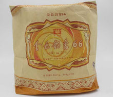 Load image into Gallery viewer, 2006 DaYi "Jin Se Yun Xiang" (Golden Rhythm) Cake 666g Puerh Sheng Cha Raw Tea - King Tea Mall