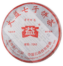 Load image into Gallery viewer, 2005 DaYi "7262" Cake 357g Puerh Shou Cha Ripe Tea (Batch 504) - King Tea Mall