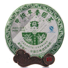 Charger l'image dans la galerie, 2007 DaYi "Jia Ji Zao Chun Yuan Cha" (1st Grade Early Spring Round Cake ) 357g Puerh Sheng Cha Raw Tea - King Tea Mall