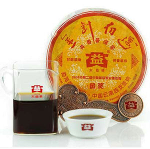 2005 DaYi "Jin Zhen Bai Lian" (Golden Needle White Lotus) Cake 250g Puerh Shou Cha Ripe Tea - King Tea Mall
