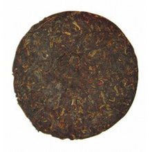 Load image into Gallery viewer, 2005 DaYi &quot;Jin Zhen Bai Lian&quot; (Golden Needle White Lotus) Cake 250g Puerh Shou Cha Ripe Tea - King Tea Mall