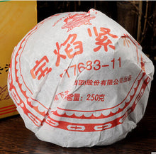 Laden Sie das Bild in den Galerie-Viewer, 2011 XiaGuan "Bao Yan Jin Cha" (Baoyan Tight Tea) Tuo 250g Puerh Sheng Cha Raw Tea - King Tea Mall