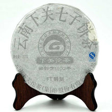 Laden Sie das Bild in den Galerie-Viewer, 2011 XiaGuan "Yin Xia Guan" (Silver Xiaguan) Cake 357g Puerh Raw Tea Sheng Cha - King Tea Mall
