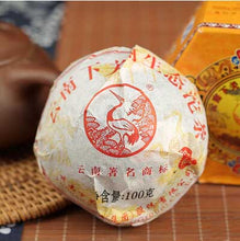 Load image into Gallery viewer, 2011 XiaGuan "Lao Shu Sheng Tai" (Old Tree Organic Tuo) 100g Puerh Sheng Cha Raw Tea - King Tea Mall