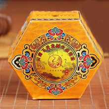 Load image into Gallery viewer, 2011 XiaGuan "Lao Shu Sheng Tai" (Old Tree Organic Tuo) 100g Puerh Sheng Cha Raw Tea - King Tea Mall