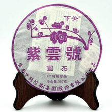 Laden Sie das Bild in den Galerie-Viewer, 2011 XiaGuan "Zi Yun Hao" (Purple Cloud) Cake 357g Puerh Raw Tea Sheng Cha - King Tea Mall