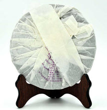 Laden Sie das Bild in den Galerie-Viewer, 2011 XiaGuan "Zi Yun Hao" (Purple Cloud) Iron Cake 357g Puerh Raw Tea Sheng Cha - King Tea Mall