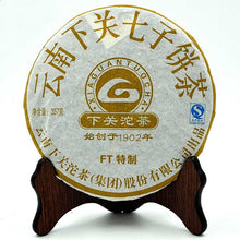 Load image into Gallery viewer, 2011 XiaGuan "Jin Xia Guan" (Golden Xiaguan) Cake 357g Puerh Raw Tea Sheng Cha - King Tea Mall
