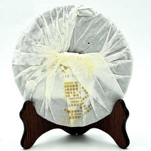 Load image into Gallery viewer, 2011 XiaGuan "Jin Xia Guan" (Golden Xiaguan) Cake 357g Puerh Raw Tea Sheng Cha - King Tea Mall