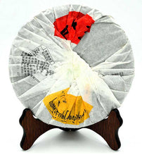 Laden Sie das Bild in den Galerie-Viewer, 2011 XiaGuan "Nan Zhao Yuan Cha" (Nanzhao Round Cake) 454g Puerh Raw Tea Sheng Cha - King Tea Mall