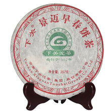 Load image into Gallery viewer, 2011 XiaGuan &quot;Jing Mai Zao Chun&quot; (Jingmai Early Spring) 357g Puerh Raw Tea Sheng Cha - King Tea Mall