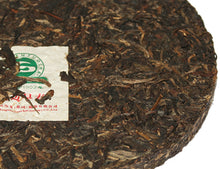 Load image into Gallery viewer, 2011 XiaGuan &quot;Jing Mai Zao Chun&quot; (Jingmai Early Spring) 357g Puerh Raw Tea Sheng Cha - King Tea Mall