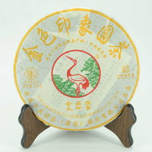 Load image into Gallery viewer, 2011 XiaGuan &quot;Jin Se Yin Xiang&quot; (Golden Image) Cake 357g Puerh Raw Tea Sheng Cha - King Tea Mall