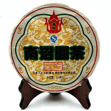 Load image into Gallery viewer, 2013 XiaGuan "Nan Zhao Yuan Cha" (Round Cake) 454g Puerh Sheng Cha Raw Tea - King Tea Mall