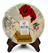 Load image into Gallery viewer, 2013 XiaGuan "Nan Zhao Yuan Cha" (Round Cake) 454g Puerh Sheng Cha Raw Tea - King Tea Mall