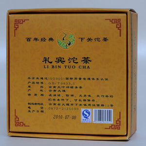 2010 XiaGuan "Li Bin" (Guest) Tuo 100g Puerh Sheng Cha Raw Tea - King Tea Mall