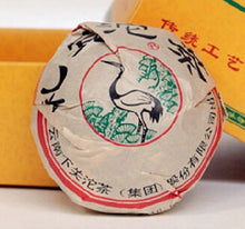 Laden Sie das Bild in den Galerie-Viewer, 2010 XiaGuan "Li Bin" (Guest) Tuo 100g Puerh Sheng Cha Raw Tea - King Tea Mall