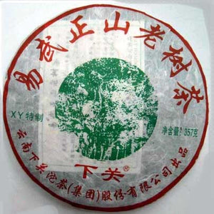 2010 XiaGuan "Yi Wu Zheng Shan" (Yiwu Right Mountain Green Sun) Cake 357g Puerh Raw Tea Sheng Cha - King Tea Mall