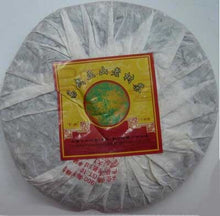 Load image into Gallery viewer, 2010 XiaGuan "Yi Wu Zheng Shan" (Yiwu Right Mountain Green Sun) Cake 357g Puerh Raw Tea Sheng Cha - King Tea Mall