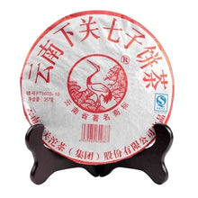 Laden Sie das Bild in den Galerie-Viewer, 2010 XiaGuan "FT8603-10" Cake 357g Puerh Raw Tea Sheng Cha - King Tea Mall