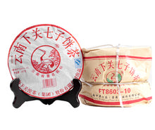 Laden Sie das Bild in den Galerie-Viewer, 2010 XiaGuan "FT8603-10" Cake 357g Puerh Raw Tea Sheng Cha - King Tea Mall