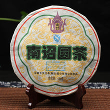 Load image into Gallery viewer, 2012 XiaGuan &quot;Nan Zhao Yuan Cha&quot; Cake 454g Puerh Sheng Cha Raw Tea - King Tea Mall