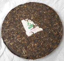 Load image into Gallery viewer, 2012 XiaGuan "88" (Shunyu Round Tea) Cake 357g Puerh Sheng Cha Raw Tea - King Tea Mall