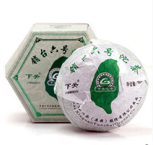 Load image into Gallery viewer, 2012 XiaGuan "Xiao Tai Liu Hao" (Sell to Taiwan No.6) Tuo 100g Puerh Sheng Cha Raw Tea - King Tea Mall