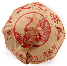 Load image into Gallery viewer, 2012 XiaGuan "Jia Ji" (1st Grade) Tuo 100g Puerh Sheng Cha Raw Tea - King Tea Mall