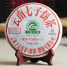 Load image into Gallery viewer, 2013 XiaGuan &quot;FT8653-13&quot; Cake 357g Puerh Sheng Cha Raw Tea - King Tea Mall