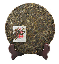Load image into Gallery viewer, 2013 XiaGuan "Cha Wang Qing Bing" (King Tea Green Cake) 357g Puerh Sheng Cha Raw Tea - King Tea Mall