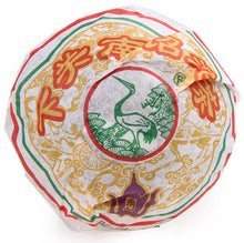 將圖片載入圖庫檢視器 2008 XiaGuan "Nan Zhao Tuo Cha" (Nanzhao Tuo Tea) 100g Puerh Sheng Cha Raw Tea - King Tea Mall