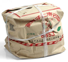 將圖片載入圖庫檢視器 2008 XiaGuan "8853" Cake 357g Puerh Raw Tea Sheng Cha - King Tea Mall