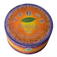 將圖片載入圖庫檢視器 2008 XiaGuan "Yin Tuo Cha" (Silver Tuo) 100g Puerh Sheng Cha Raw Tea - King Tea Mall