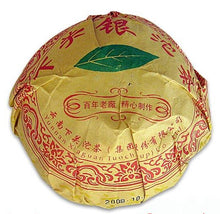將圖片載入圖庫檢視器 2008 XiaGuan "Yin Tuo Cha" (Silver Tuo) 100g Puerh Sheng Cha Raw Tea - King Tea Mall
