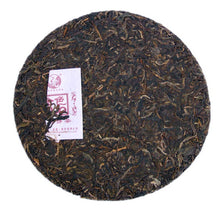 Load image into Gallery viewer, 2008 XiaGuan &quot;Jin Se 8100&quot; (Golden 8100 ) Cake 357g Puerh Raw Tea Sheng Cha - King Tea Mall