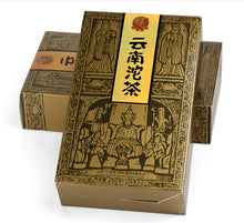 Load image into Gallery viewer, 2010 XiaGuan "Li Pin" (Present Tuo) 125g*2pcs Puerh Raw Tea Sheng Cha - King Tea Mall