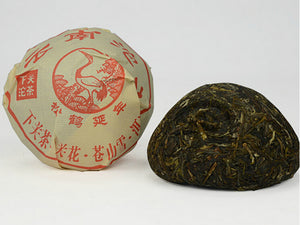 2004 XiaGuan "Li Pin" (Present Tuo) 125g*2pcs Puerh Raw Tea Sheng Cha - King Tea Mall