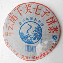 Load image into Gallery viewer, 2007 XiaGuan "8633" Cake 357g Puerh Raw Tea Sheng Cha - King Tea Mall