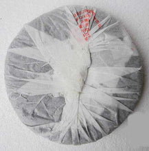 Load image into Gallery viewer, 2007 XiaGuan "8633" Cake 357g Puerh Raw Tea Sheng Cha - King Tea Mall