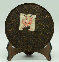 Load image into Gallery viewer, 2006 XiaGuan &quot;T8633&quot; Iron Cake 357g Puerh Raw Tea Sheng Cha - King Tea Mall