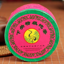 Charger l'image dans la galerie, 2006 XiaGuan "Te Ji" (Special Grade) Tuo 100g Puerh Sheng Cha Raw Tea - King Tea Mall